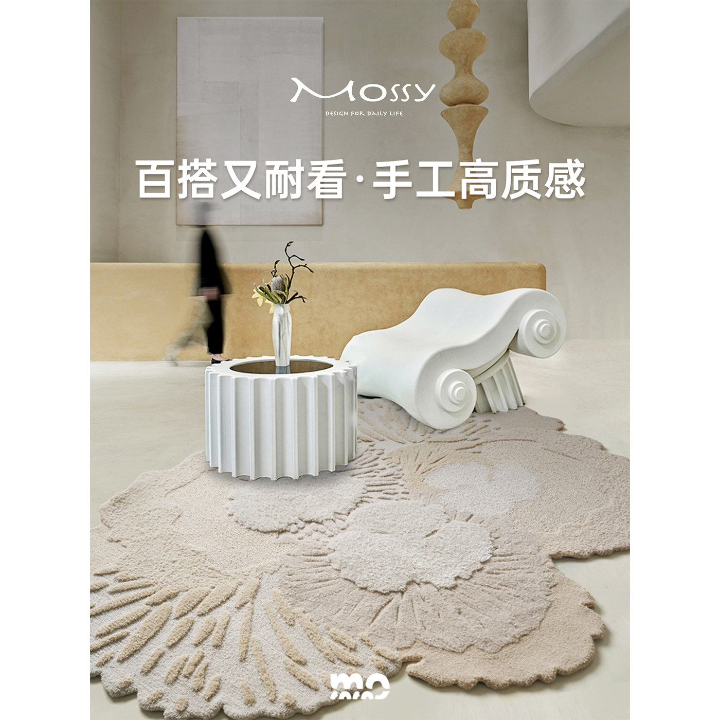 陌希 高定线:亮丝绒不规则大地毯羊毛客厅手工现代轻奢风别墅定制