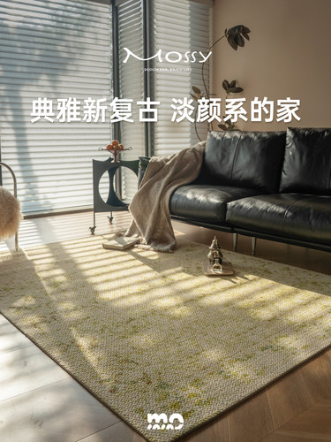 陌希 寻纹集 覆古地毯客厅羊毛波斯中古绿色高级轻奢别墅大宅现代