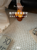 陌希小香颂覆古地毯客厅羊毛2025年新款 现代高级大宅轻奢 金标系