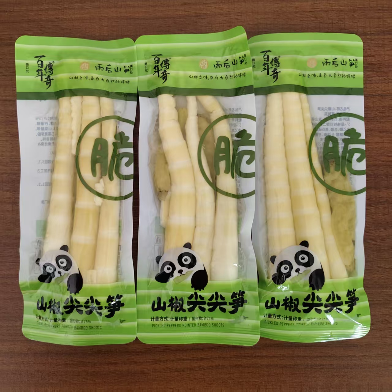 百年传奇山椒尖尖笋泡椒笋尖小包装开胃解馋休闲零食