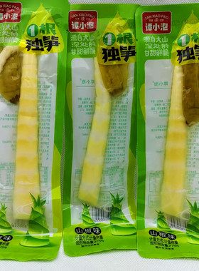 谭小泡一根独笋山椒味竹笋开袋即食解馋小包装休闲零食