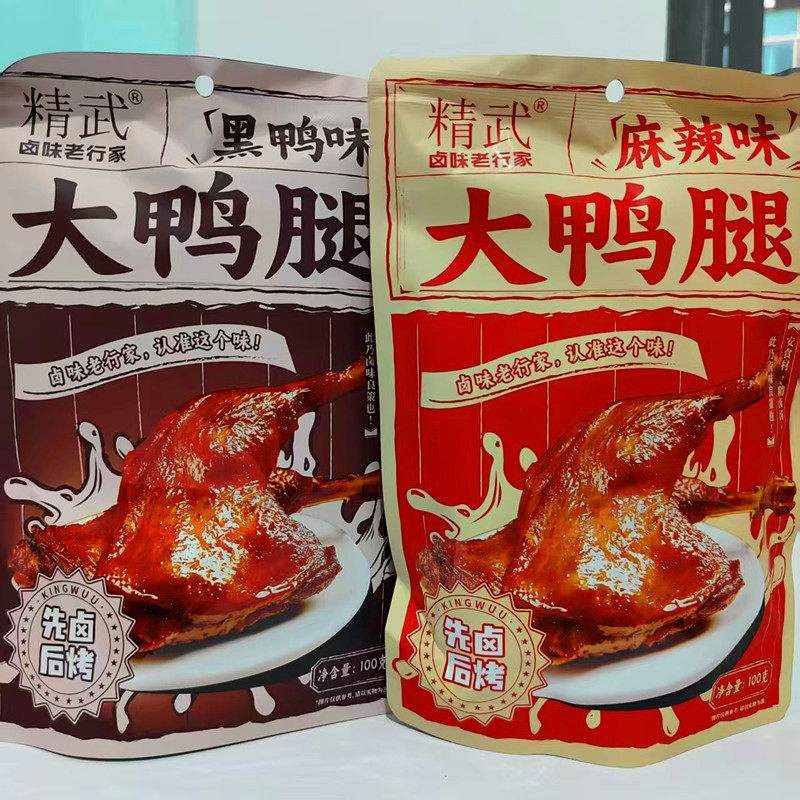 精武大鸭腿麻辣味黑鸭味休闲零食