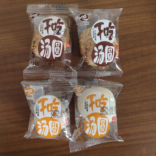 飞业十品干吃汤圆白芝麻味花生味Q软糯香独立小包装休闲解馋零食