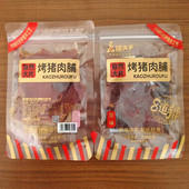 臻夫子自然大片烤猪肉脯原味散称小包装 休闲解馋零食小吃