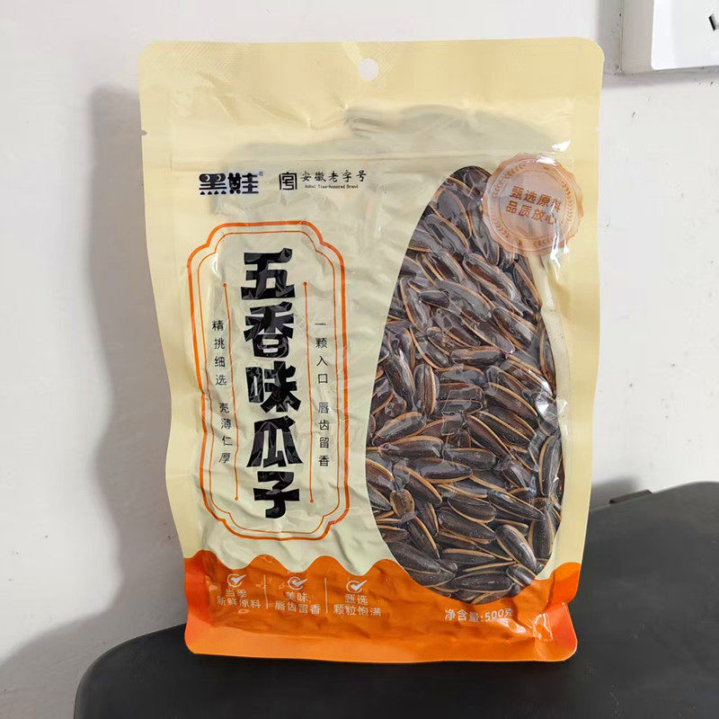 黑娃500g袋装五香味瓜子独立包装干果休闲解馋炒货零食