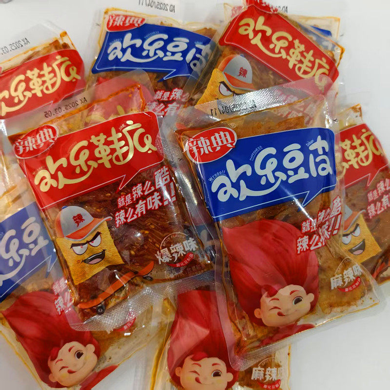 江西特产爆辣欢乐鞋底麻辣欢乐豆皮儿时经典休闲零食