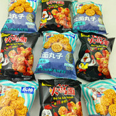 火鸡面拉面丸子香辣味烧烤味干吃面独立包装 休闲零食小吃