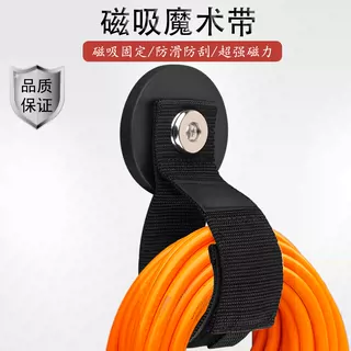 超强吸力包胶磁铁免打孔挂钩吸铁石收纳重力物魔术绑带吸盘固定器