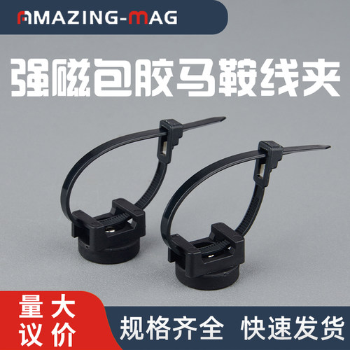 磁性接线吸铁石卡扣圆形垂直拉力