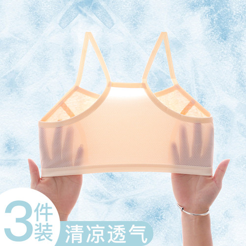 可爱薄款透气网眼纯棉女童小学生