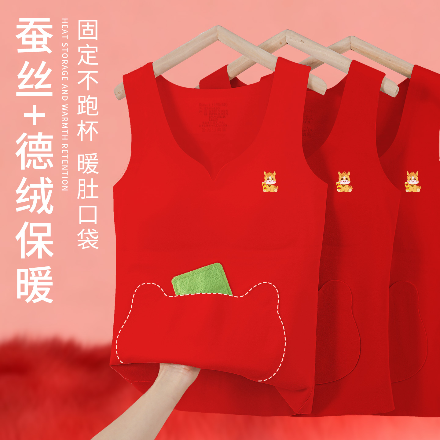 女童背心发育期小学生保暖内衣