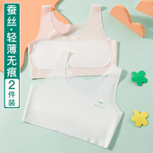 女童内衣发育期小学生儿童小背心女孩初期12岁10女大童13内穿无痕