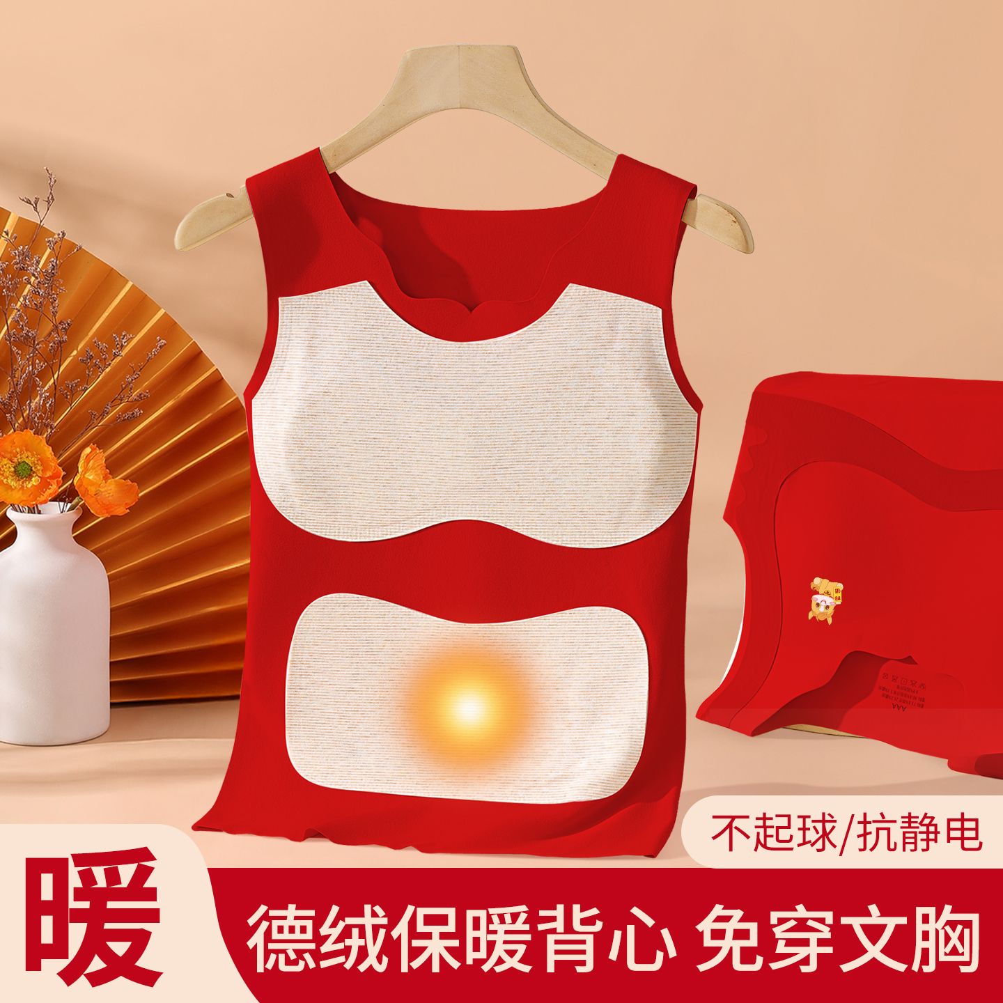 儿童本命年红色保暖内衣套装德绒