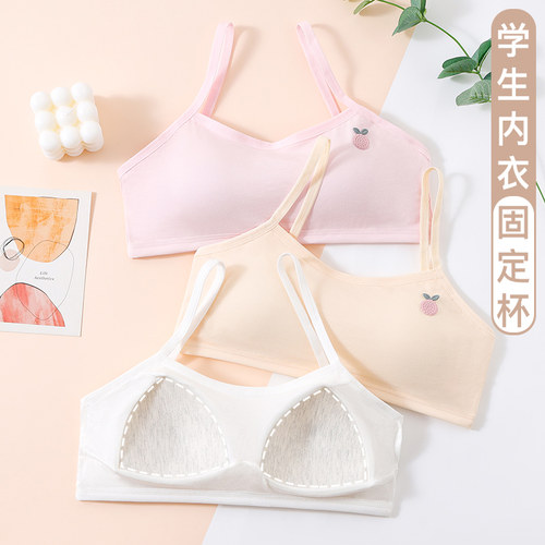 纯棉少女内衣固定杯青春期