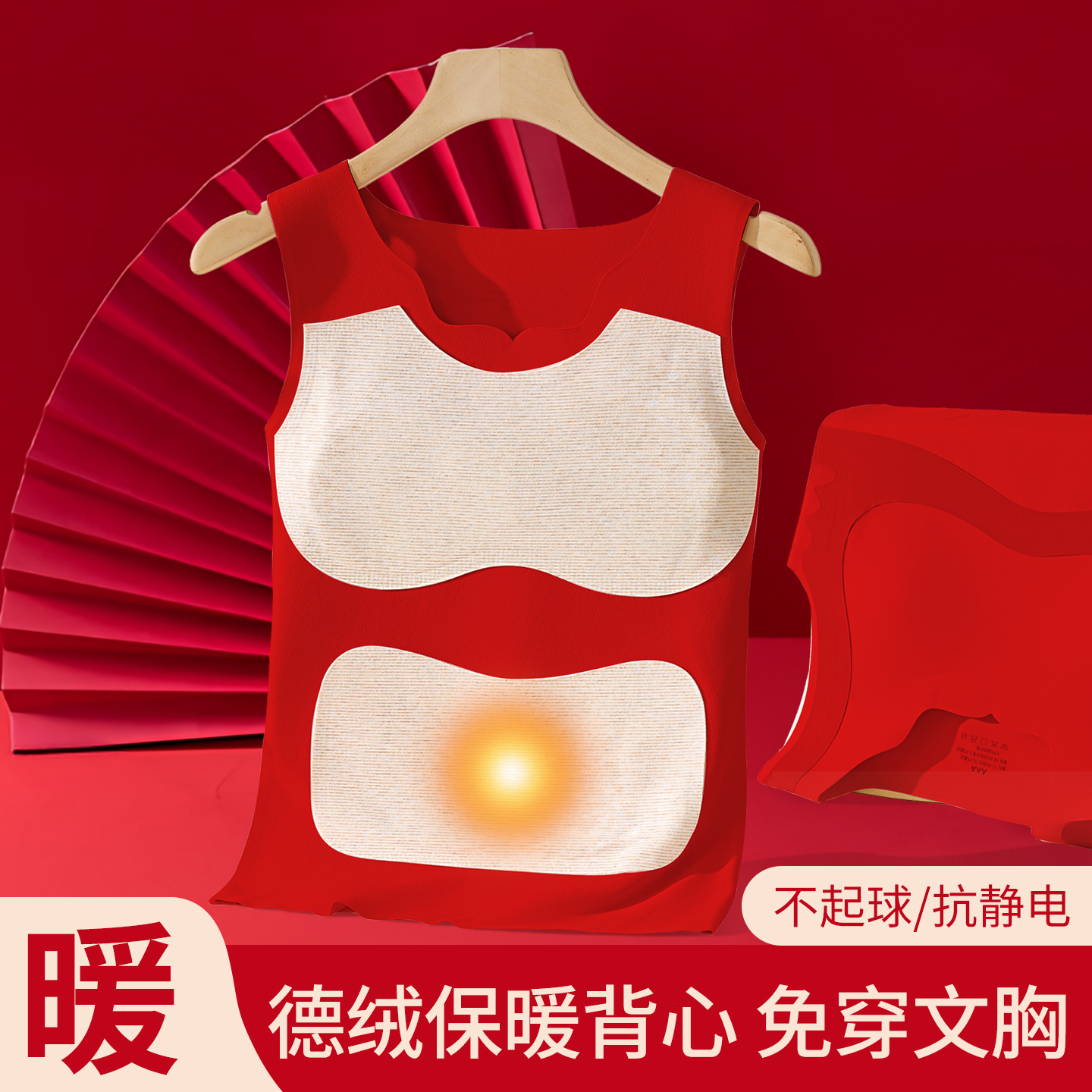 儿童本命年红色保暖内衣套装德绒