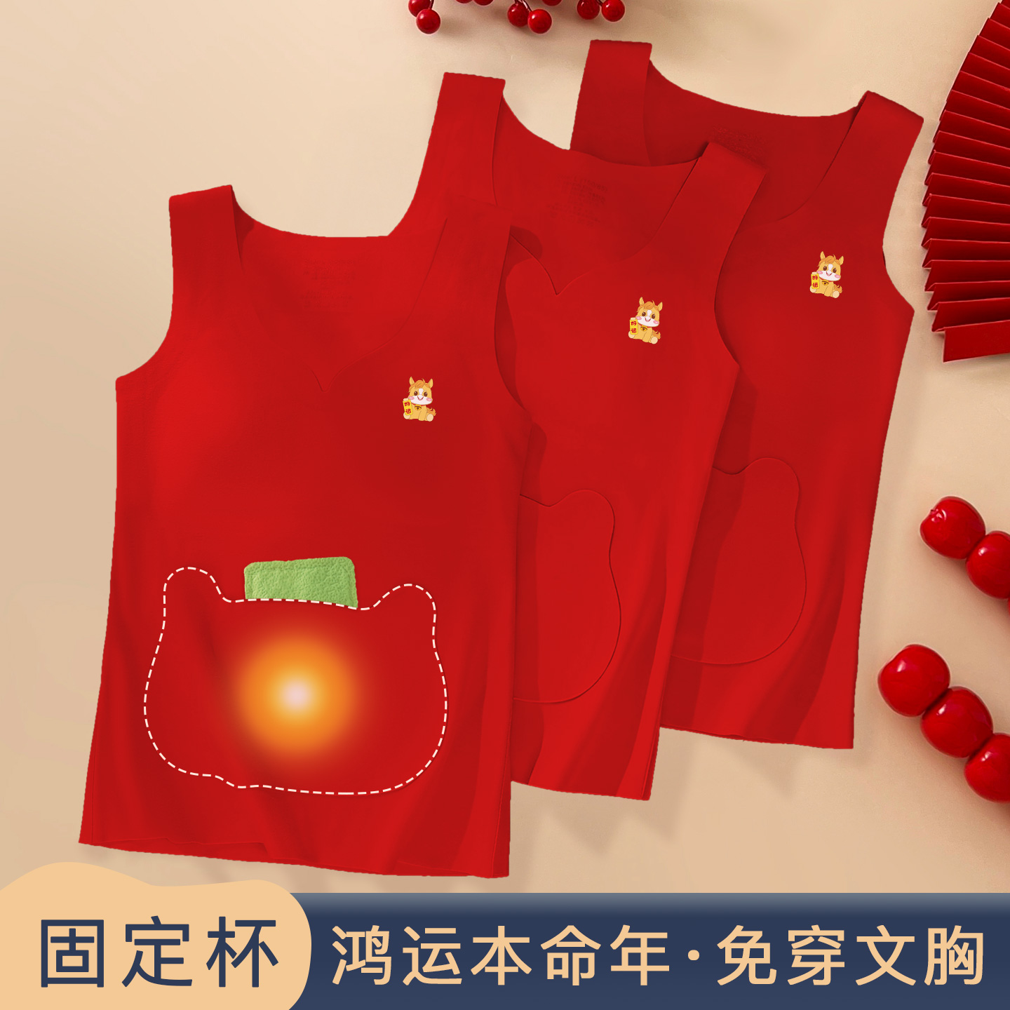 儿童德绒本命年红色保暖内衣套装