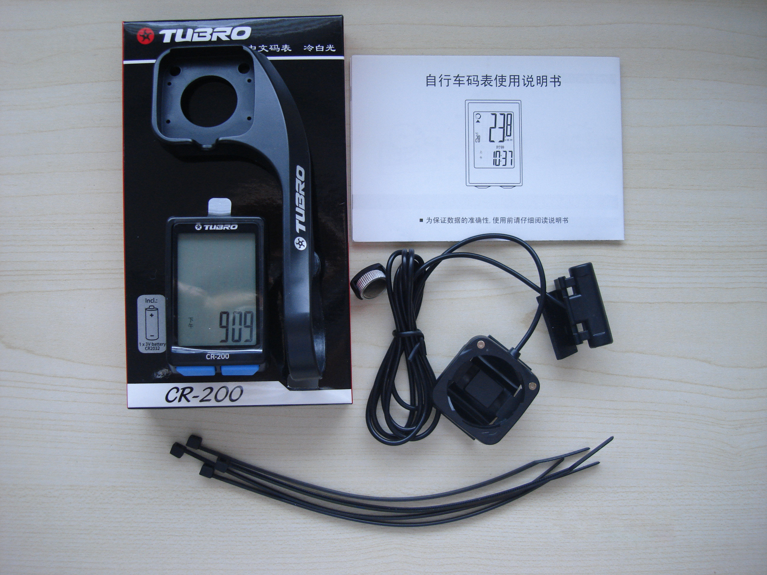 Tableau de bord vélo - Ref 2424749 Image 3