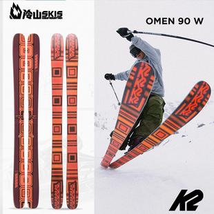 冷山双板K2自由式书双板公园街道全能男女自由式OMEN系列2425款