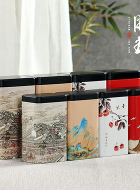 半斤装茶叶铁罐空罐定制