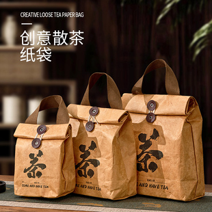 手提高档茶叶包装袋白茶普洱茶红茶绿茶手提袋自封袋茶叶包装盒