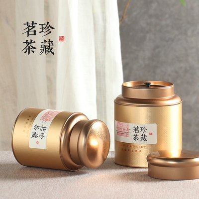 新款茶叶罐茶故乡铁罐