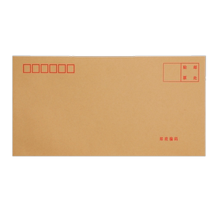 得力牛皮纸信封可邮寄增值税专用袋加厚大现金纸批发邮政空白寄信标准邮局监制邮票信纸文件袋信笺儿童小发票