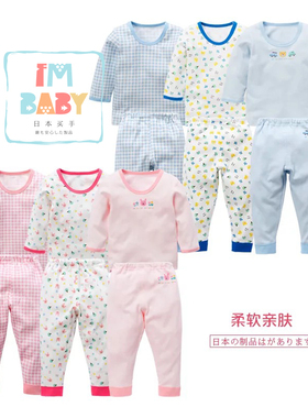 松优西松屋纯棉儿童秋衣T恤打底衫宝宝长袖长裤精梳棉儿童家居服