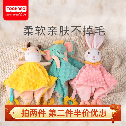 宝宝安抚睡眠可入口毛绒玩偶