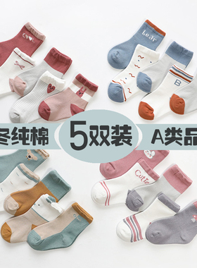 儿童袜子秋冬A类纯棉卡通男女棉袜小童宝宝中筒袜婴儿松口童袜