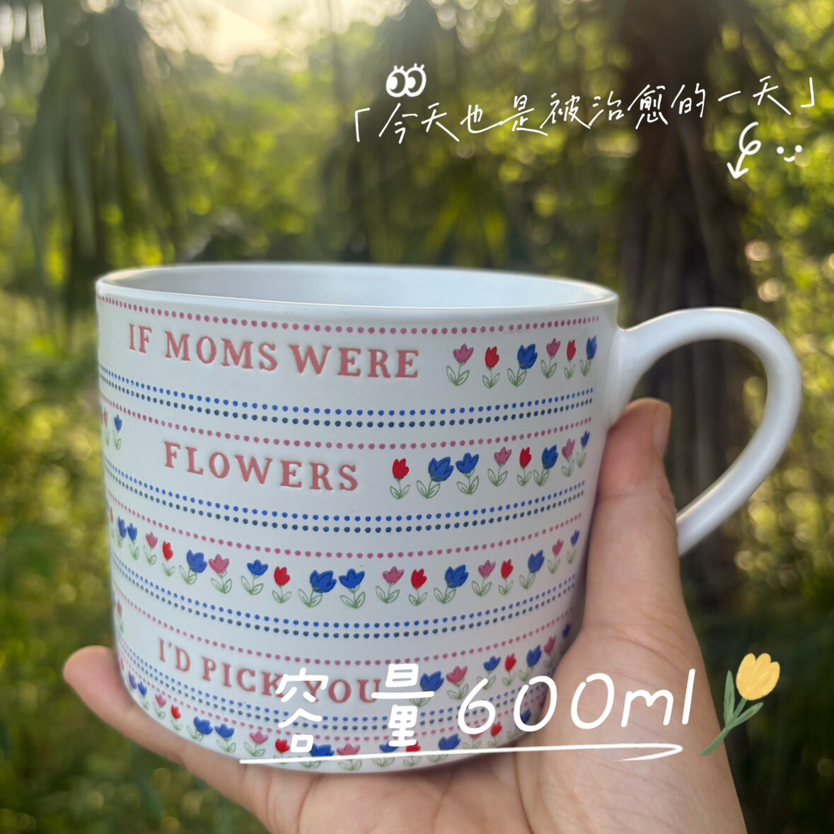 包邮大容量外贸陶瓷早餐杯600ml水杯马克杯漂亮杯子图片