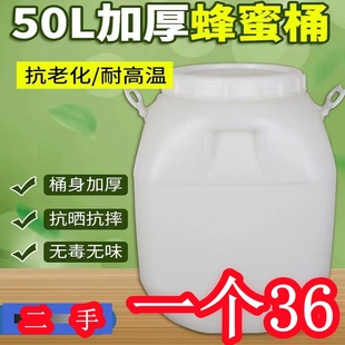 二手50L特厚内外盖塑料大白桶家用储水桶胶桶50升圆桶酸菜塑料桶