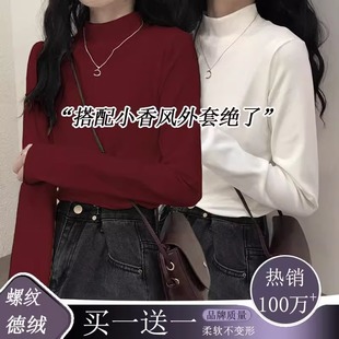 显瘦加厚保暖内搭打底衫 秋冬季 T恤女修身 新款 上衣 德绒半高领长袖