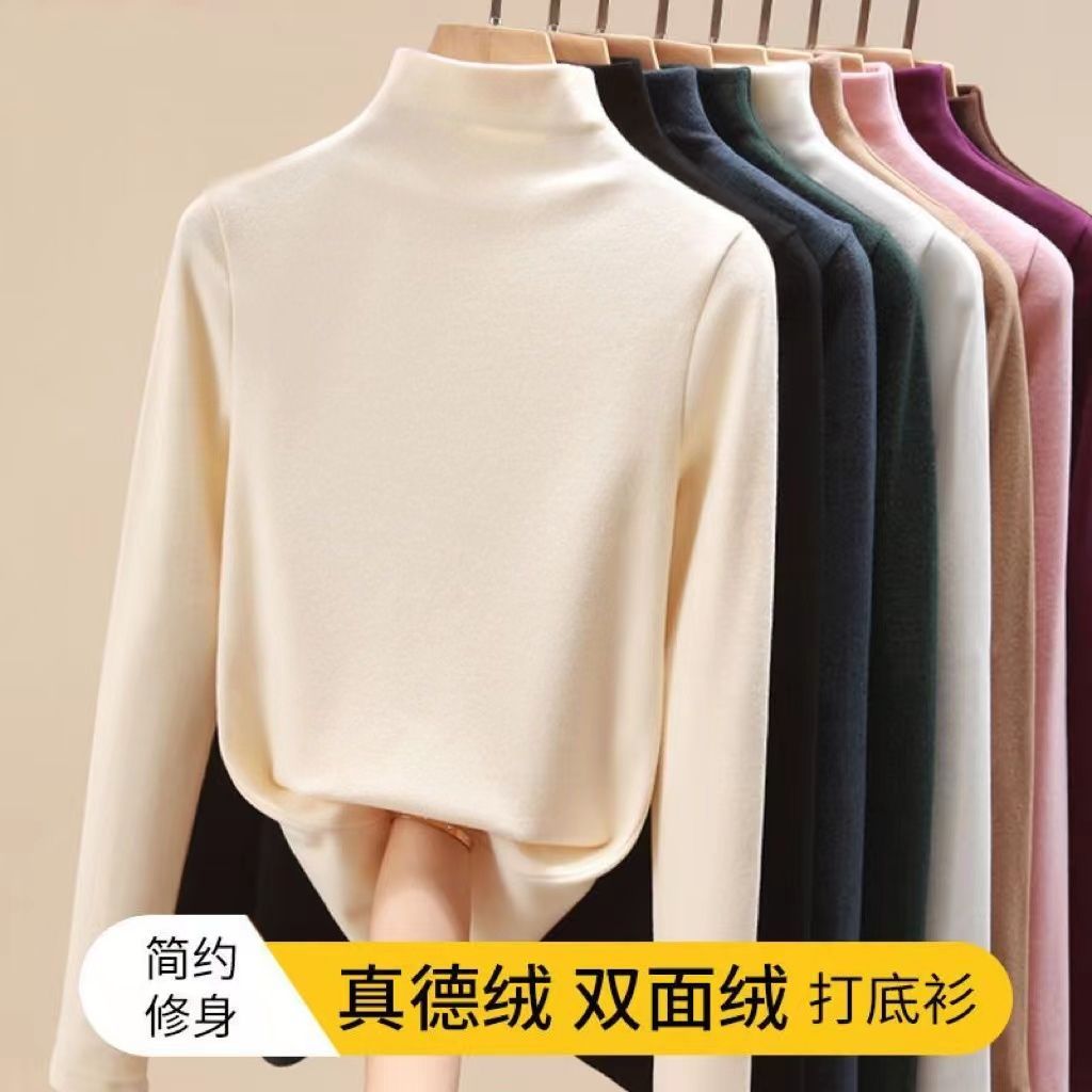 2023新款双面德绒纯色内搭打底衫女半高领秋冬季长袖t恤保暖上衣