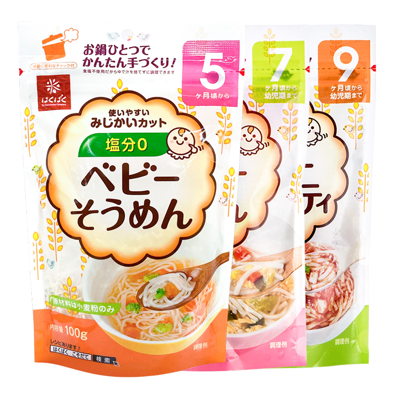 hakubaku进口宝宝面条碎碎面混装