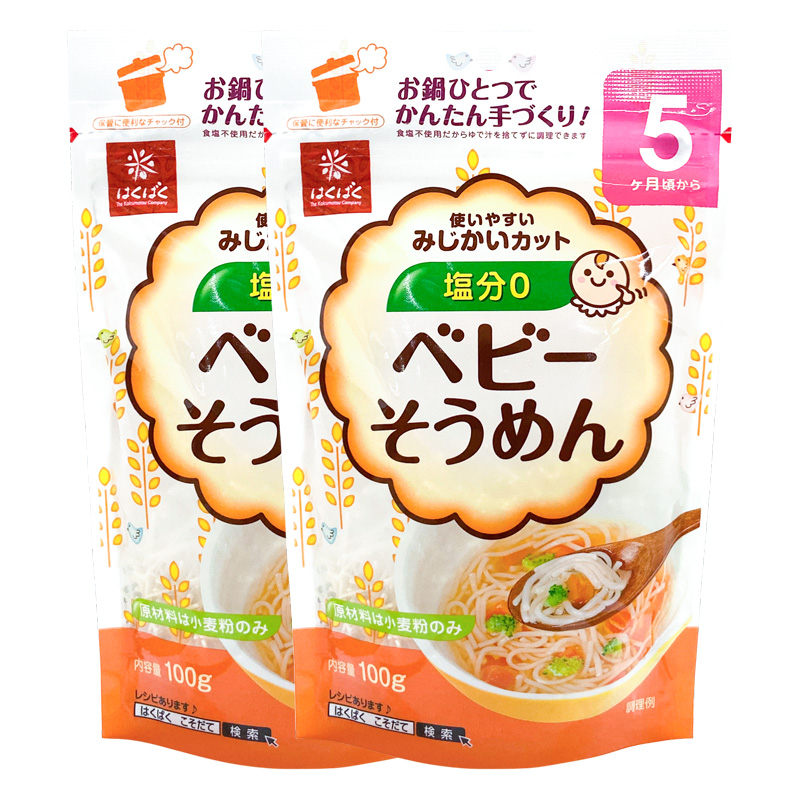 首尝推荐进口黄金大地宝宝细碎面