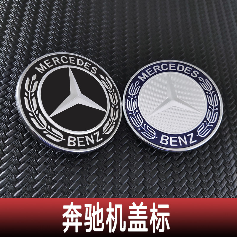 适用于奔驰平标卧标 glk ml glc gle gls r级引擎盖车头机盖前标