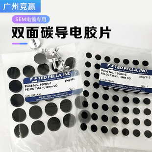 Pella双面圆形碳导电胶片SEM扫描电镜实验专用进口高纯度石墨 Ted