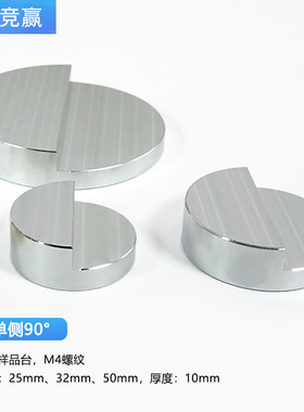 sem截面样品台日立扫描电镜专用单侧90°样品台M4内螺纹样品台
