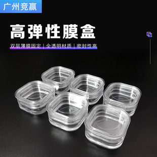 sem样品盒高弹性膜盒防震包装器件储存盒子高弹膜盒芯片盒硅片盒