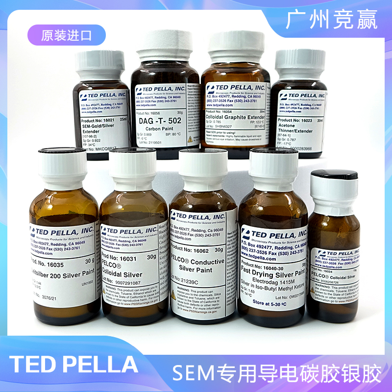 tedpella导电胶16040-3016062