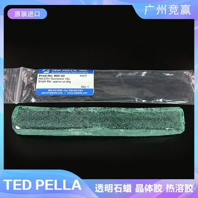 透明石蜡减薄切割临时热溶胶TedPella  Quickstick135蜡棒892-43