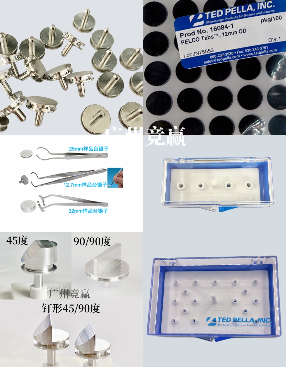 FEI样品盒储存盒制样盒蔡司钉形样品台实验室SEM扫描电镜耗材