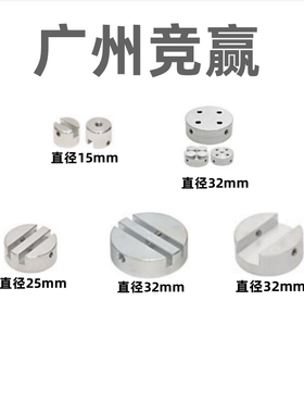 Hitachi日立扫描电镜圆柱内螺纹样品台样品架多槽夹持SEM台子底座