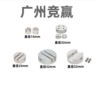 Hitachi日立扫描电镜圆柱内螺纹样品台样品架多槽夹持SEM台子底座