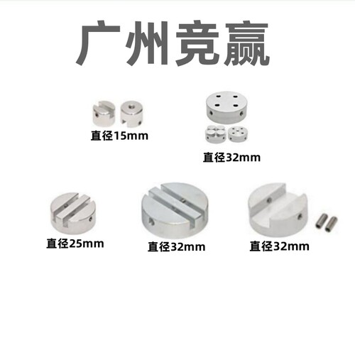 Hitachi日立扫描电镜圆柱内螺纹样品台样品架多槽夹持SEM台子底座