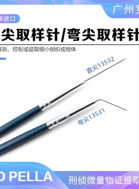tedpella微型探针取样针弯尖直尖针头探头电镜实验工具