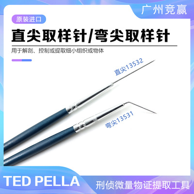 tedpella微型探针取样针弯尖直尖针头探头电镜实验工具