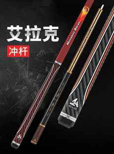 艾拉克冲球杆雷神之锤冲跳一体杆开球杆咂球杆