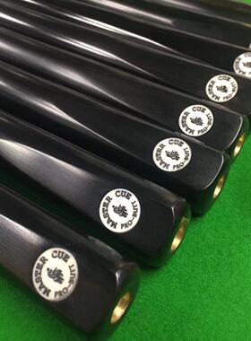 泰国进口Master台球杆PB1系列通杆职业斯诺克台球杆中式黑八小头