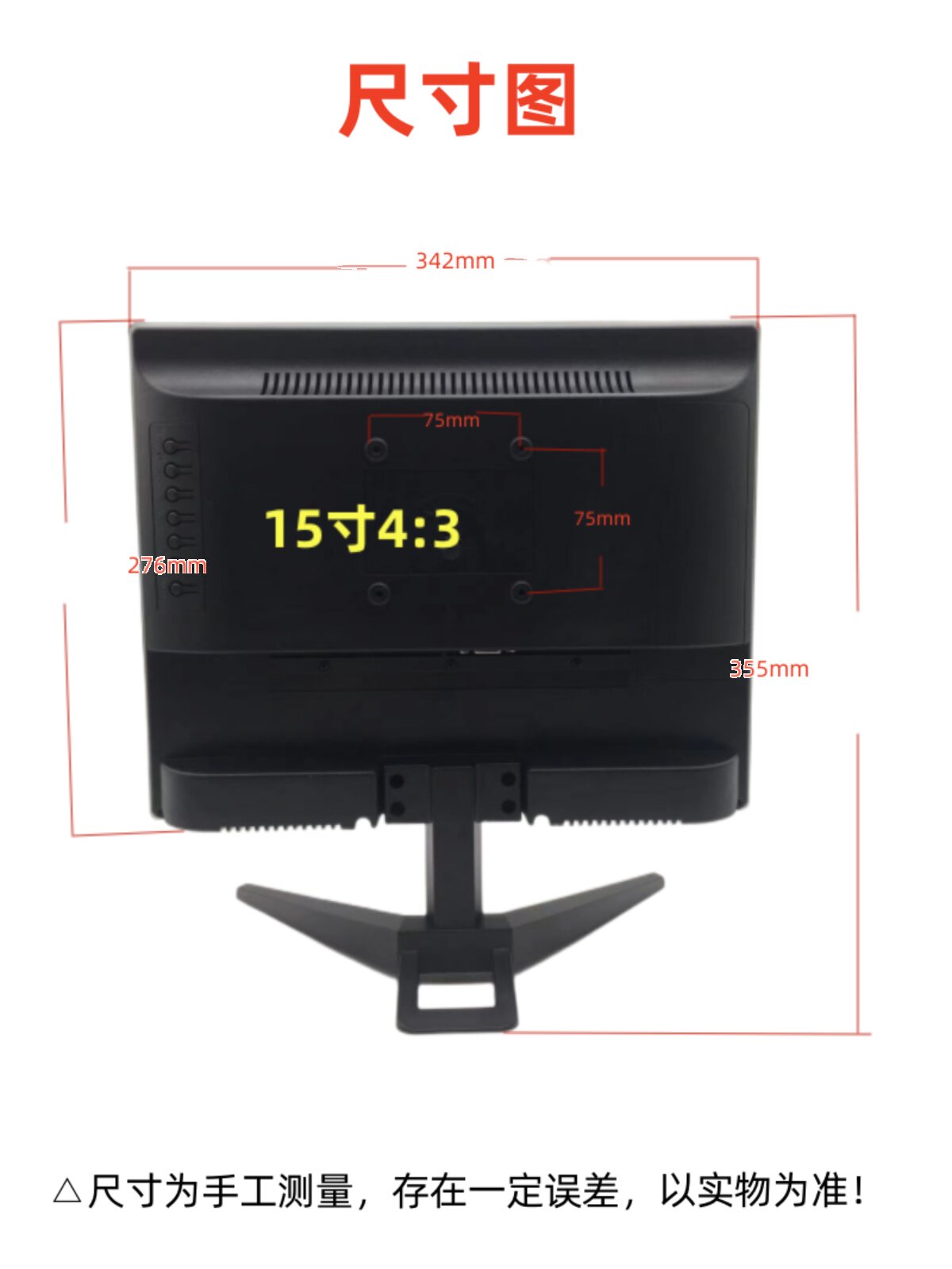 15 INCH 17 INCH 19 INCH LCD COMPUTER MONITOR MONITOR BNC HD HDMI SMALL SIZE AV TV TOUCH AV